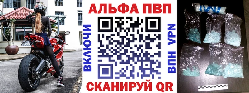 наркотики  Сургут  Alpha-PVP СК 