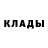 Метамфетамин мет Bluespacer 0110