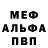 Первитин винт kmg1100