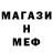 КЕТАМИН VHQ NieZnaszGoBoToJa