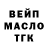 Кодеин напиток Lean (лин) Catea Burdea