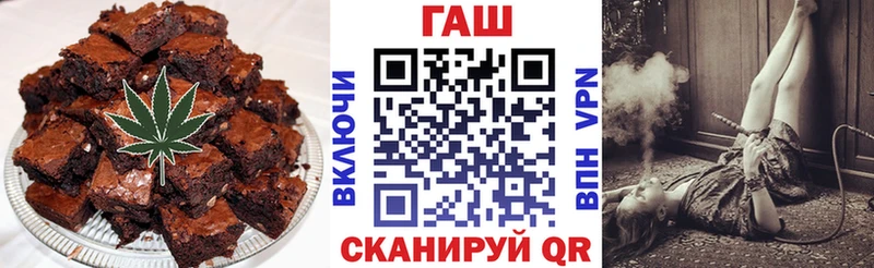 Canna-Cookies конопля  Сургут 