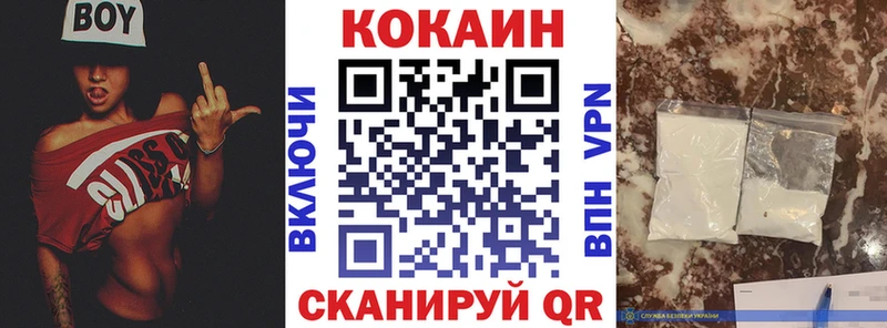КОКАИН Колумбийский  купить закладку  Сургут 