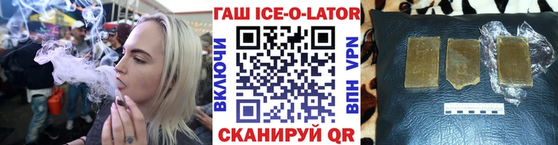 Гашиш Cannabis  Сургут 