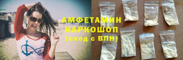мескалин Богородицк