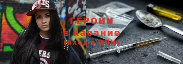 бошки Богородск