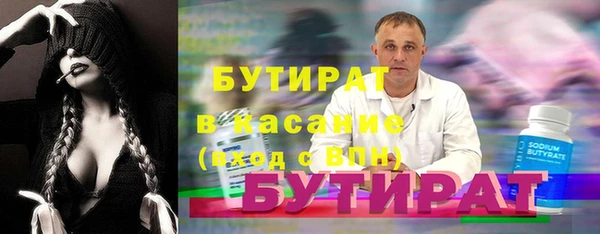 мескалин Богородицк