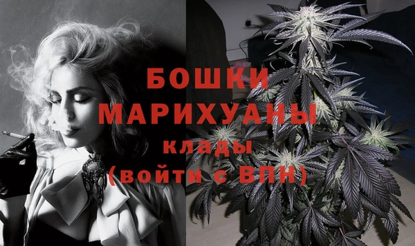 бошки Богородск