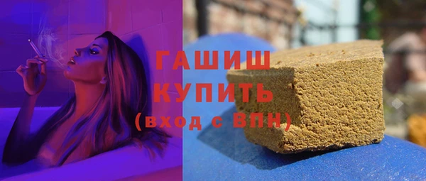 мескалин Богородицк