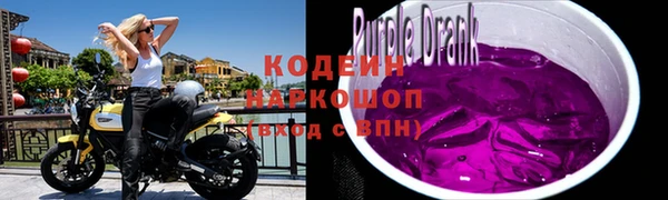 бошки Богородск