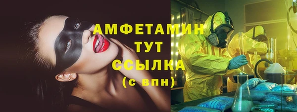 гашиш Белокуриха