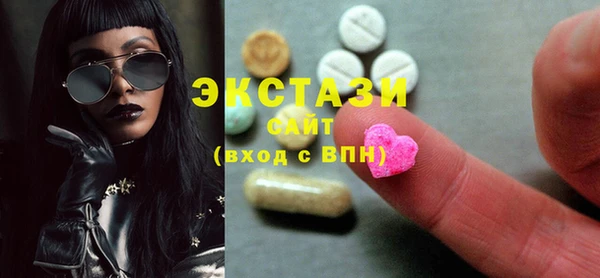 бошки Богородск