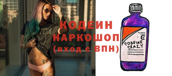 бошки Богородск
