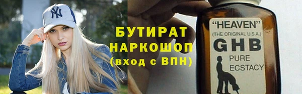 бошки Богородск
