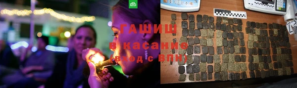 бошки Богородск