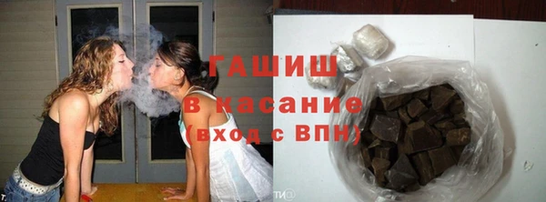 мескалин Богородицк