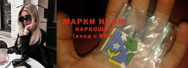 бошки Богородск