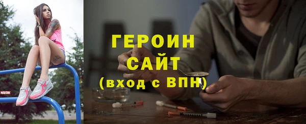 бутират Беломорск