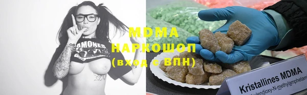 мескалин Богородицк
