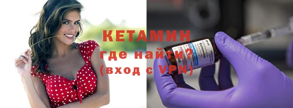 мескалин Богородицк