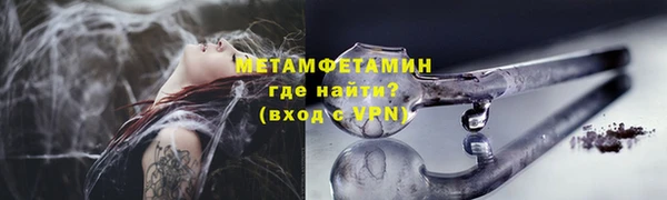 мескалин Богородицк
