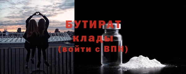 бошки Богородск