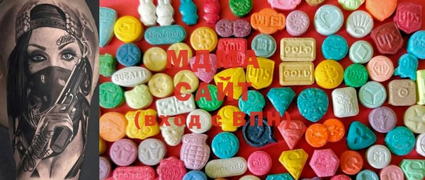 мескалин Богородицк