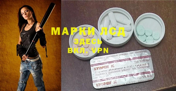 мескалин Богородицк
