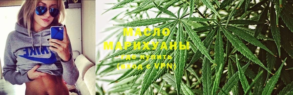 бошки Богородск