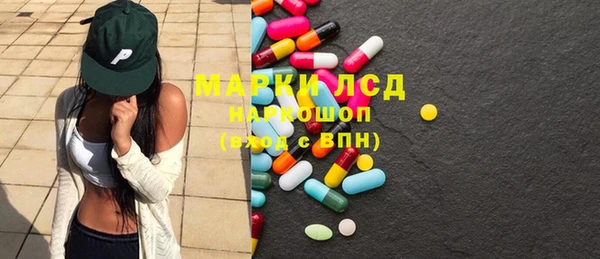 мескалин Богородицк