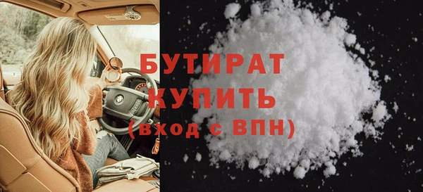 бошки Богородск