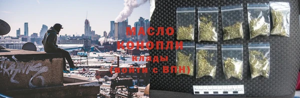 мескалин Богородицк