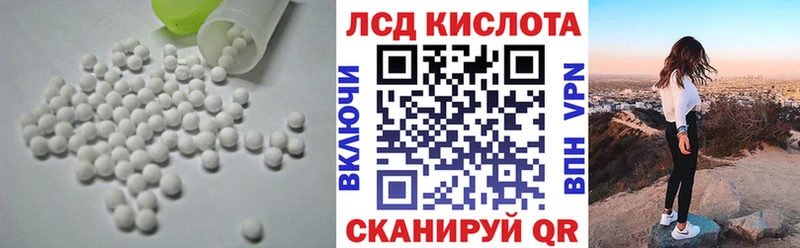 ЛСД экстази кислота  kraken как войти  Сургут  сколько стоит 