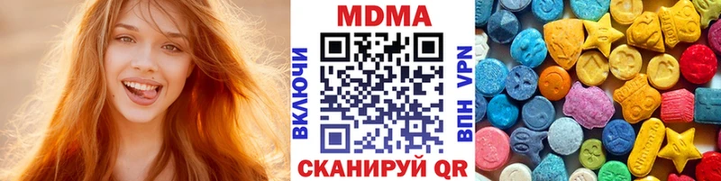 MDMA молли  mega сайт  Сургут 