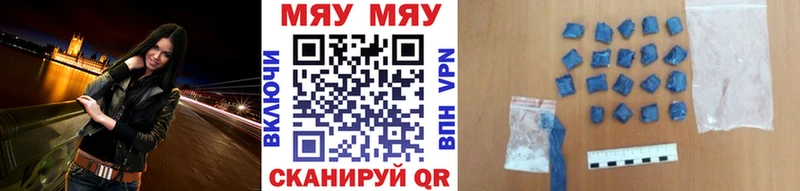 Меф 4 MMC  Сургут 