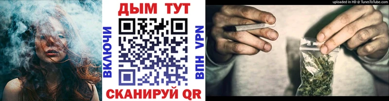 МАРИХУАНА планчик Сургут
